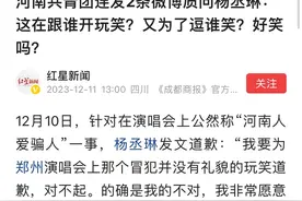 杨丞琳上了河南共青团的黑名单，真急了，连发两条微博怒气值拉满图片