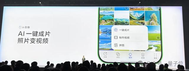 易烊千玺的华为绿手机，真的AI了