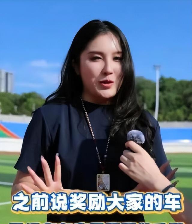 办不到别吹牛！扬言“夺冠送车”的女老板，疑似赖账，官方已介入
