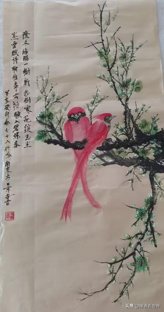 国画之旅十二：画绿梅，学古诗，乐在其中