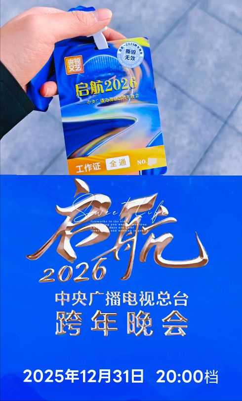 山西吕梁拉来央视跨年晚会聚明星，比拼长治中秋晚会太原演唱会