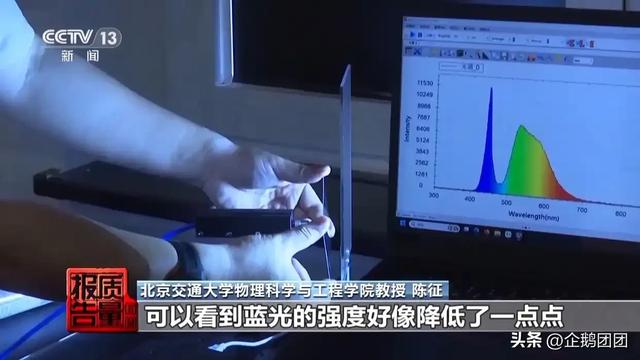 90%的人都踩坑，防蓝光手机膜真的有效吗？记者揭开真相！