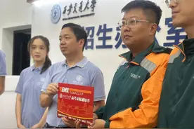 首封，即将送达！今年陕西第一封录取通知书从西安交通大学发出！内附特殊礼物图片