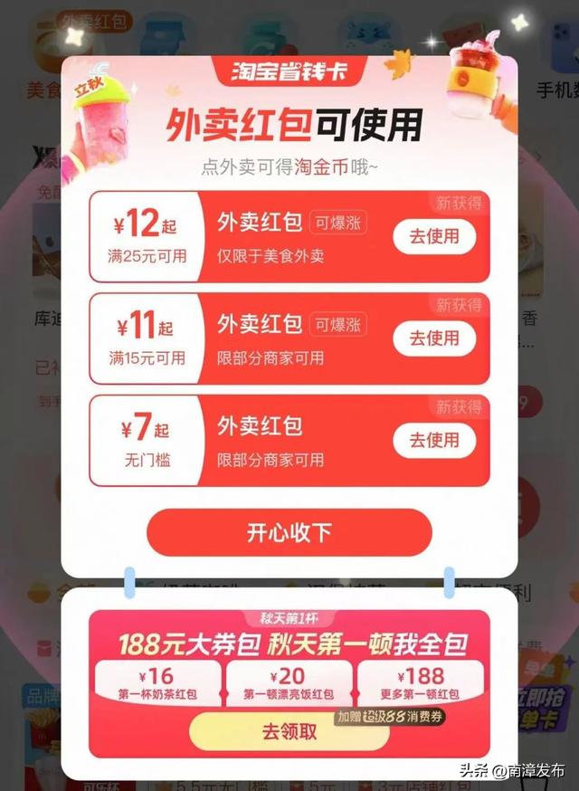 外卖大战，到底在“卷”谁？