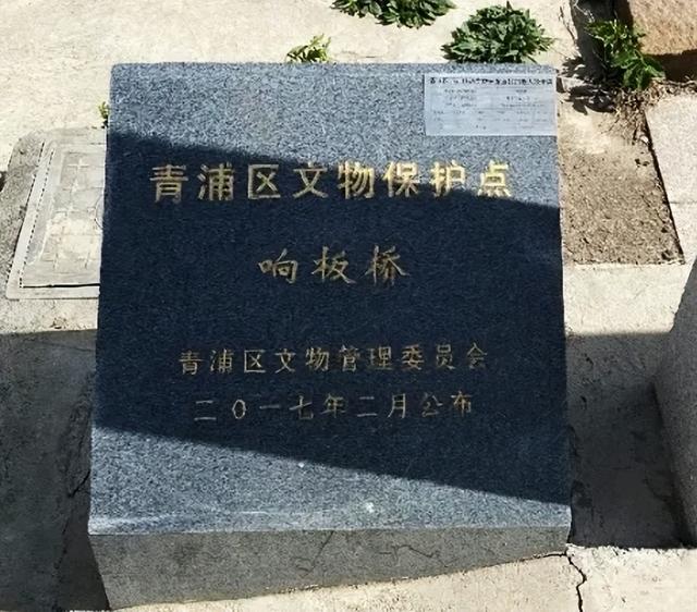 青龙白鹤水千年，古韵村居尽枕河——青浦白鹤古桥小记