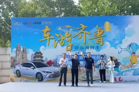 “车游齐鲁 跨山海四季”第四站青岛，奔赴山海，圆满收帆！图片