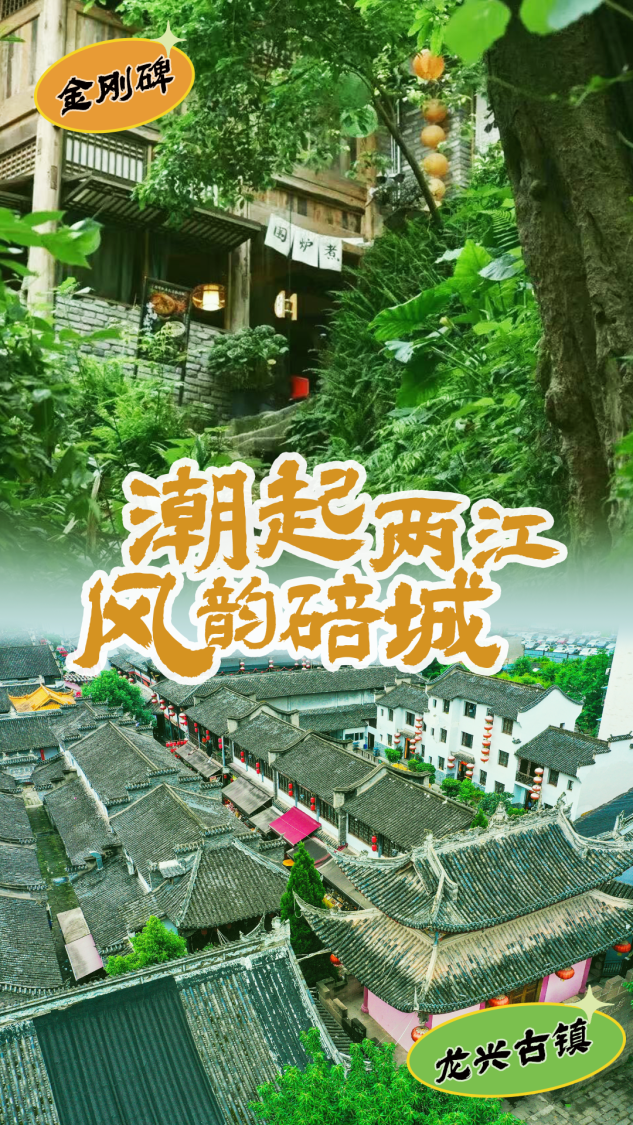 两江深蓝汽车队VS北碚缙云鼎久队 本周六见！