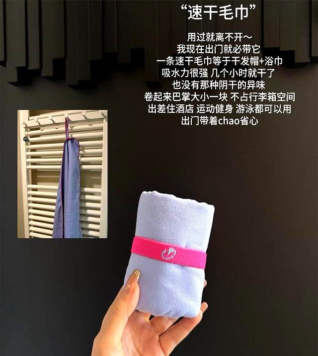 晒晒我出差旅游必带的9件好物：便携又实用，出门有它们舒服多了