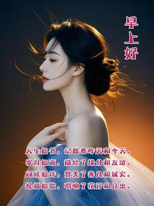 每日100句吉祥祝福语，最美的问候语大全，祝福朋友们快乐吉祥