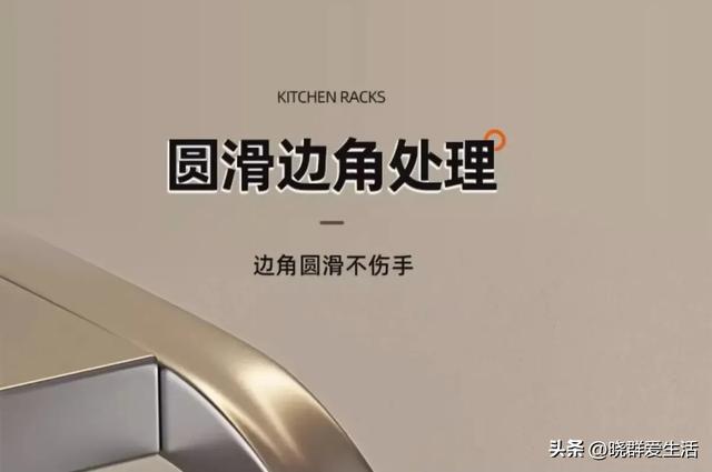 厨房必备神器——居厨厨微波炉专用架