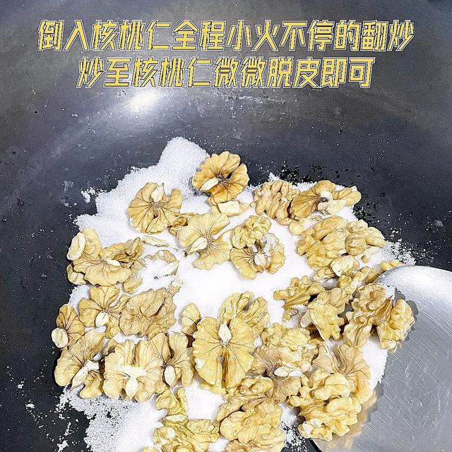 盐炒核桃仁,老人家的智慧!每天几颗,腰不酸腿有力