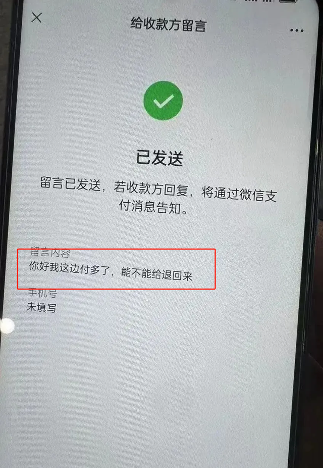 19岁少年错付车费自杀！司机消失，哥哥再发声，“凶手”还有一人