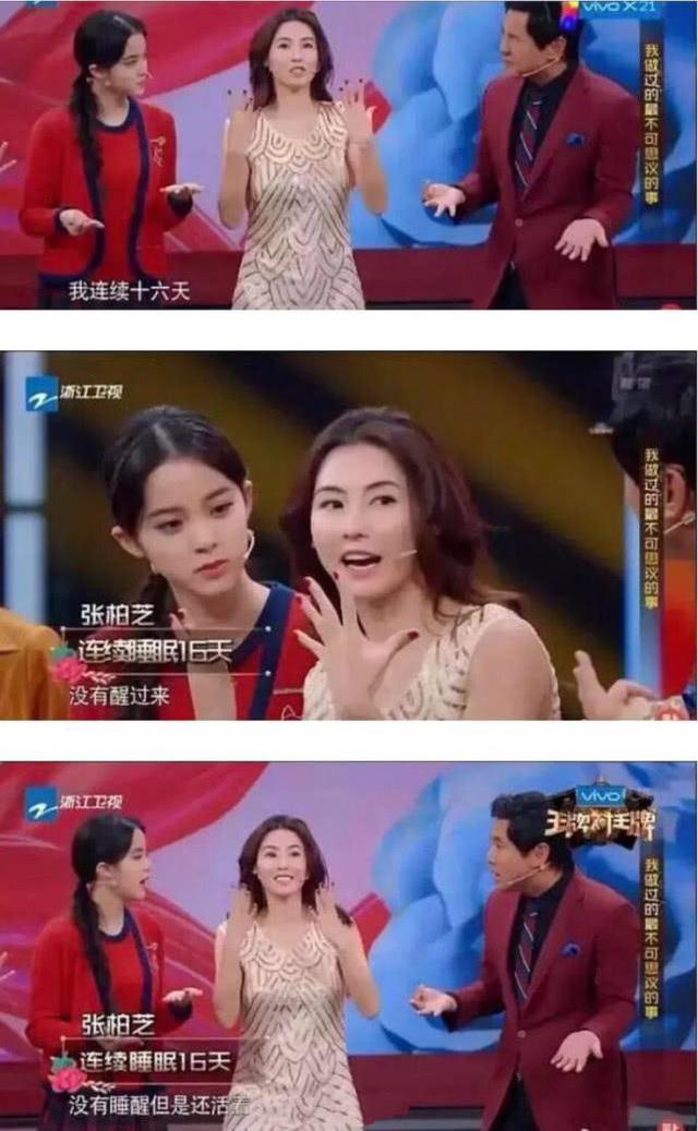 狐狸尾巴藏不住，撒谎成性、风流潇洒的张柏芝，被陈晓东撕下体面