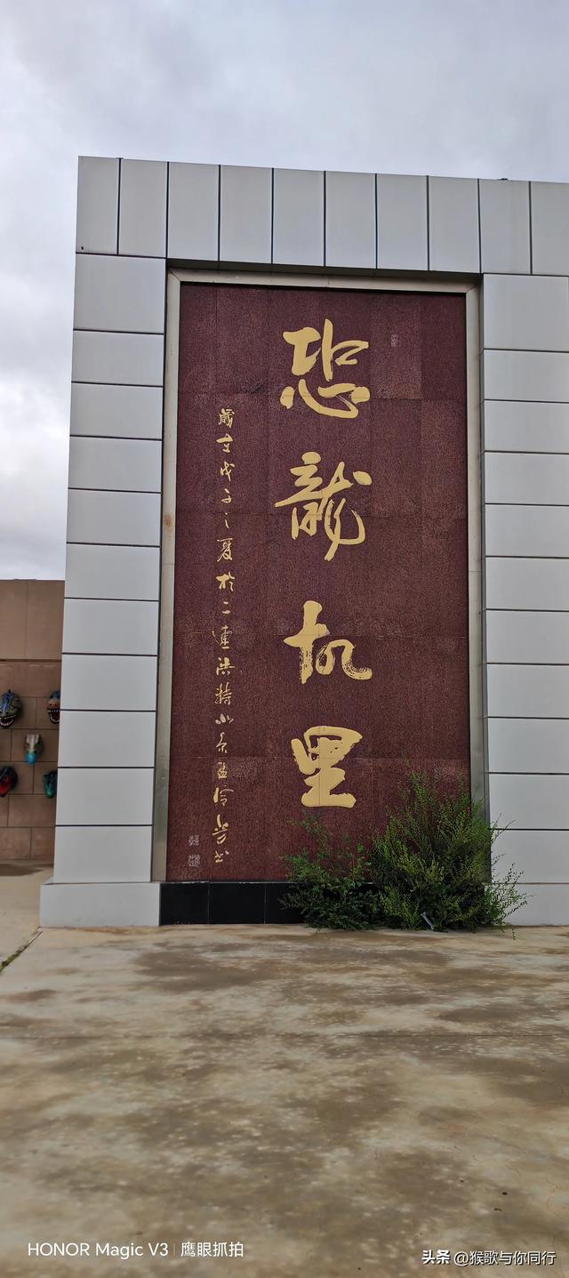 猴哥同行国道331第一季第二站（14日）:二连浩特-斑斓色的城