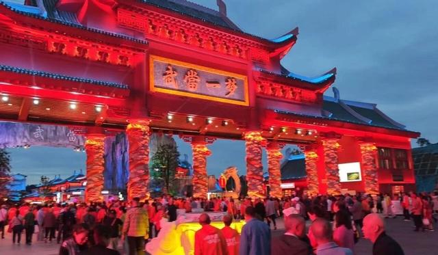 “武当号”金秋启程 千人共赴仙山之旅