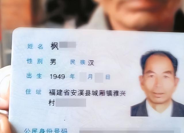 中国有个姓氏，非常罕见，全国只有17人，全都生活在一个小县城