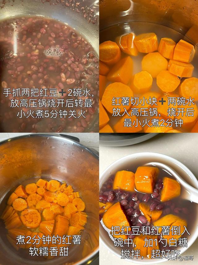 头发最爱的四种食物，头发越吃越多，一定要多吃