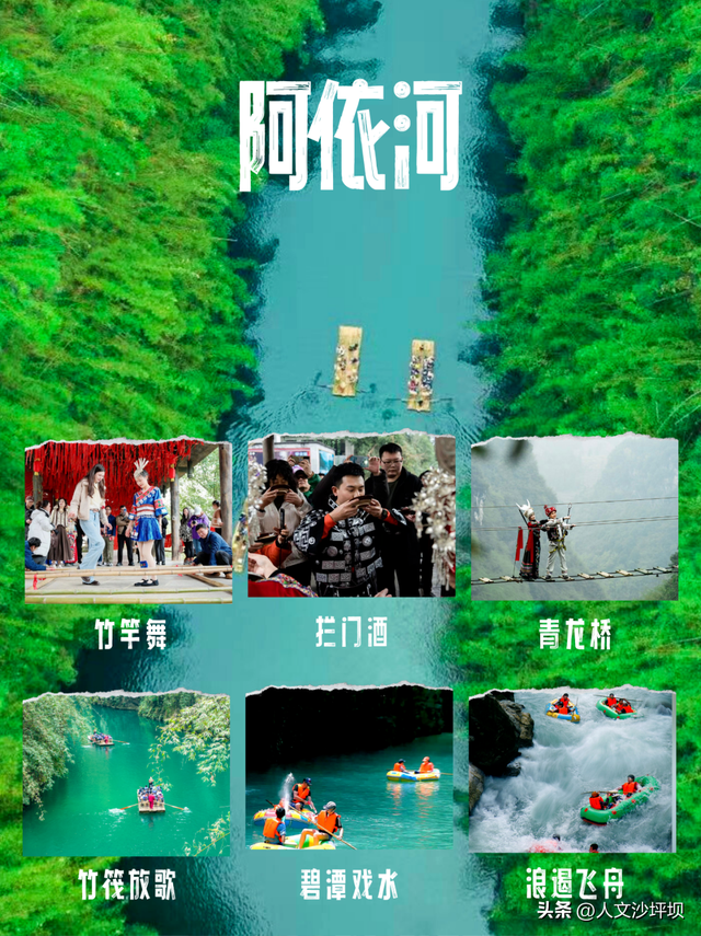 免票！半价！这些人到彭水景区有优惠→