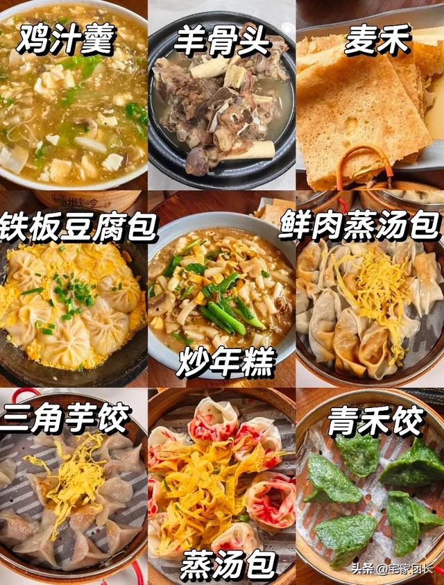 国庆去嵊州吃啥？认准这2条街：早餐顶流+夜宵天堂，人均40吃到爽