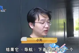 打电话、加微信，全程没有超过一小时……他发现事情不太对劲图片