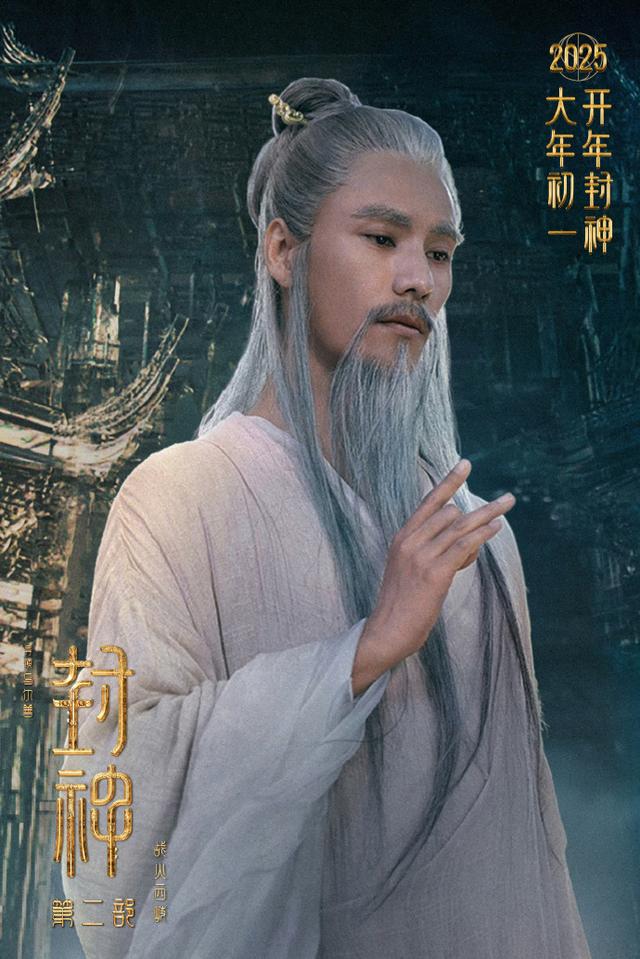 《封神演义》里面的阐教和截教都是啥意思？