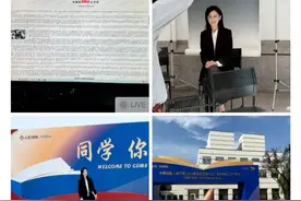 黄圣依入学中欧国际商学院，网友：现实版玫瑰的故事图片