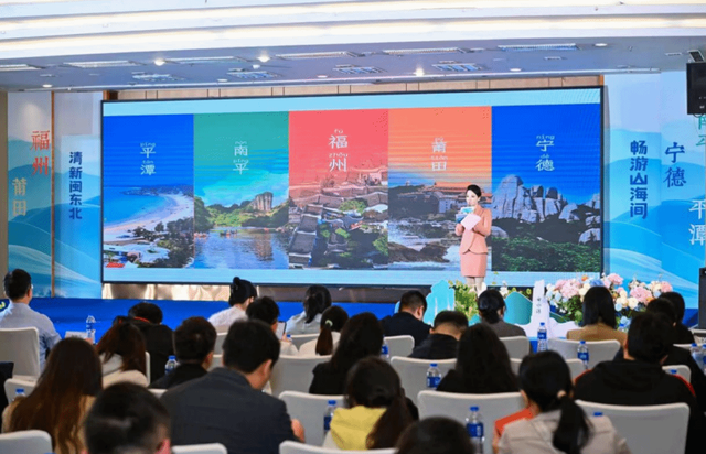 闽东北文旅推介走进贵阳 发布五大主题15条精品游线路