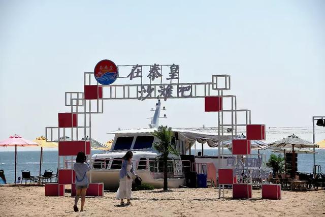 秦皇岛北戴河风景名胜区
