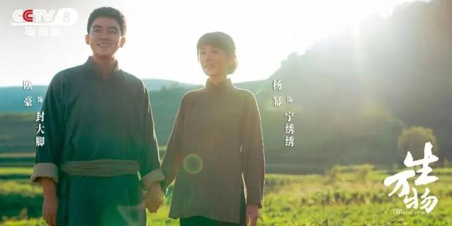 知不道吧！跟着《生万物》《我们的河山》游临沂，七夕浪漫加倍！优惠活动速收藏