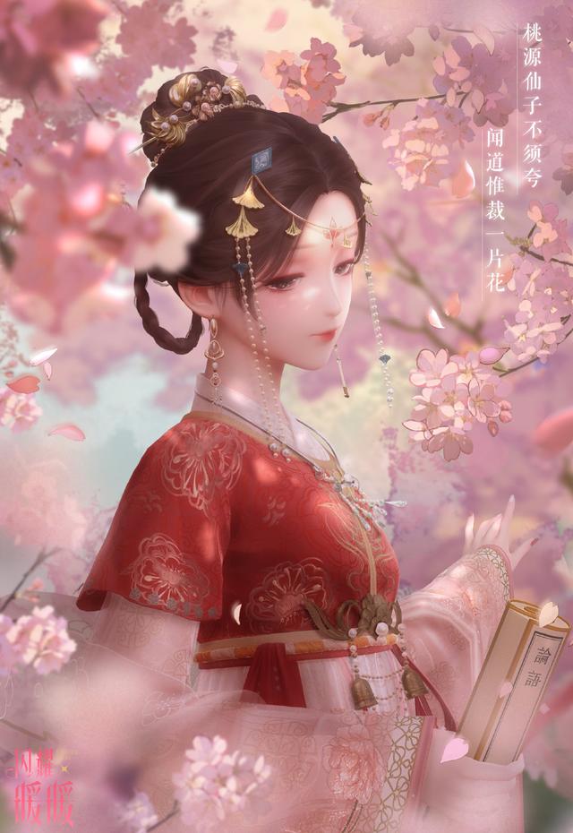 闪耀暖暖：搭配赛桃花树下桃花仙高分攻略 老玩家可无脑穿桃花套