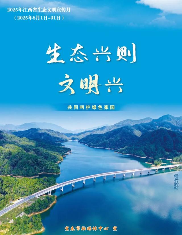 这样的宜春，你慕了吗？