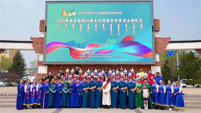 文旅新征程，奋进谱华章：西乌旗文体旅游广电半年工作盘点