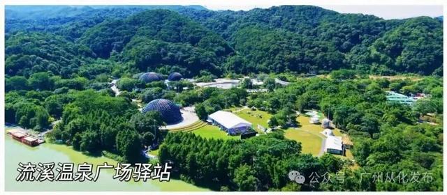藏不住了！5条十五运从化专属线路连玩带吃，免费票+折扣拉满，速码！