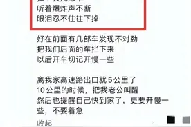 梅龙高速塌方内情曝光！施工队黑料被揭，赔偿金惹争议图片