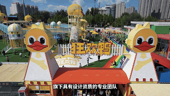 新乡获嘉：“无中生有”的10个亿