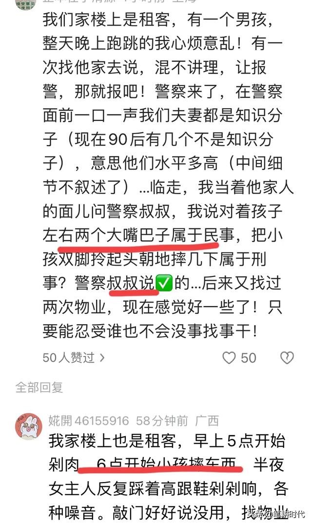 4死1伤！柳州69岁老人砍邻居跳楼身亡 疑长期忍受被小孩吵不得休息