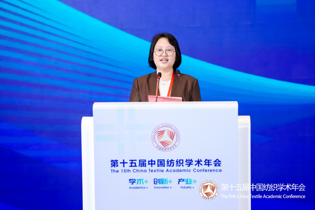 张清华获纺织科学成就奖，第十五届中国纺织学术年会南通举行