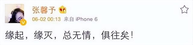 和李晨分手6年后嫁普通人，整个人都变样了，现在活成了人生赢家