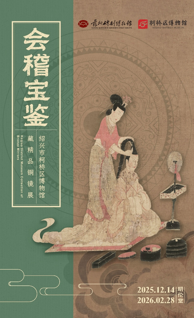 非遗+科技+沉浸式剧情，苏州多个博物馆推出元旦夜游项目