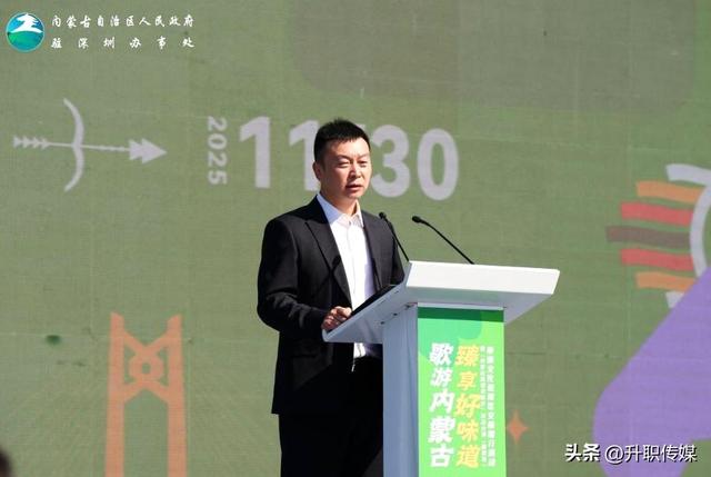 深石协“深度共鸣” 内蒙古文旅盛宴