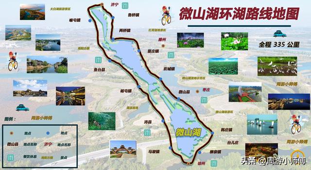 50幅北方旅游路线地图集合旅行者必备参考，带你玩转北方