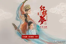 这与不穿有什么区别？新《红楼》变青楼，上演电影版“天上人间”图片