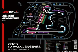 就在这周！F1中国大奖赛最全观赛攻略来啦→图片