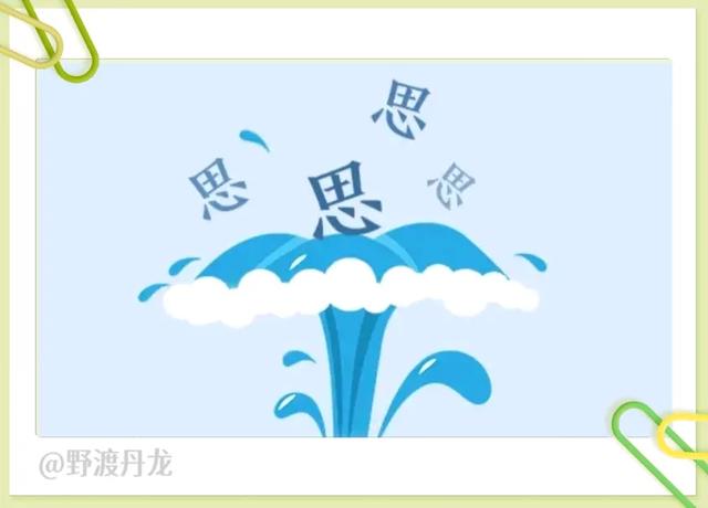 52图猜成语，“如”字成语专辑，来体会吉祥如意、一见如故的美妙