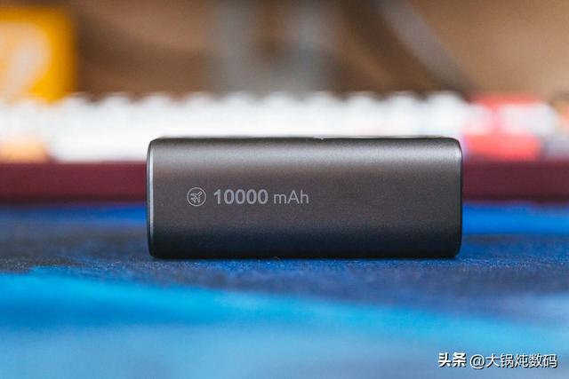 55W高功率充电宝，解决外出电脑电量焦虑——雷神V10超级电能棒