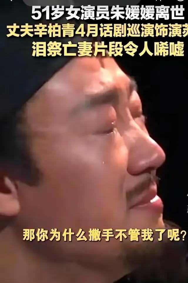 辛柏青没想到，和自己相依为命的17岁女儿，如今成了他的“救赎”