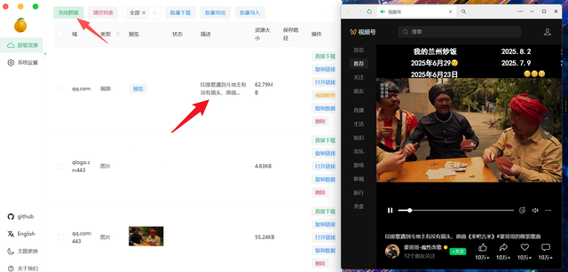 呕心沥血整理！十大神仙软件好评如潮，比破解版还香～