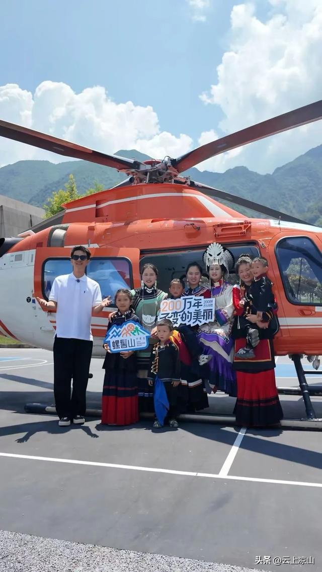 凉山三条短途航线验证飞行成功！