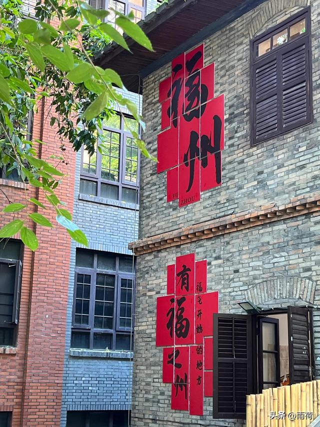 我是上海人，去了趟福建福州，不吹不黑，福州比网上评价的还要好