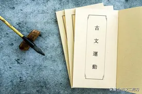 一篇小古文的魅力有多大？看过之后，从此爱上古文！图片